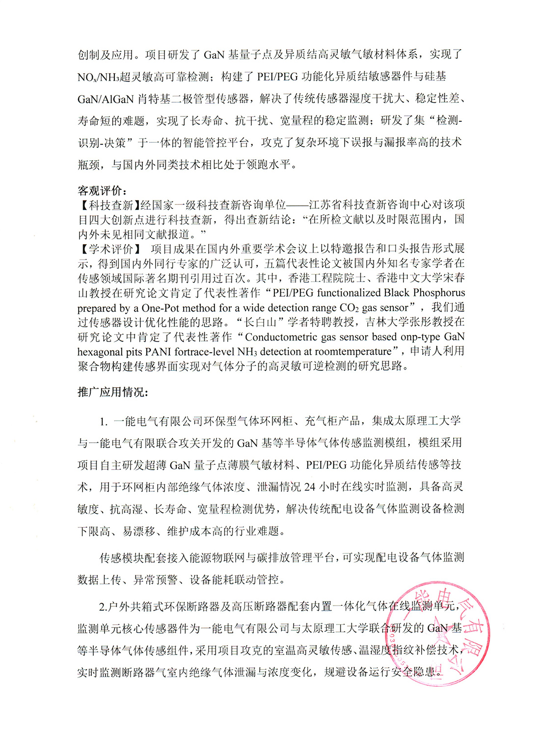 y-2.jpg