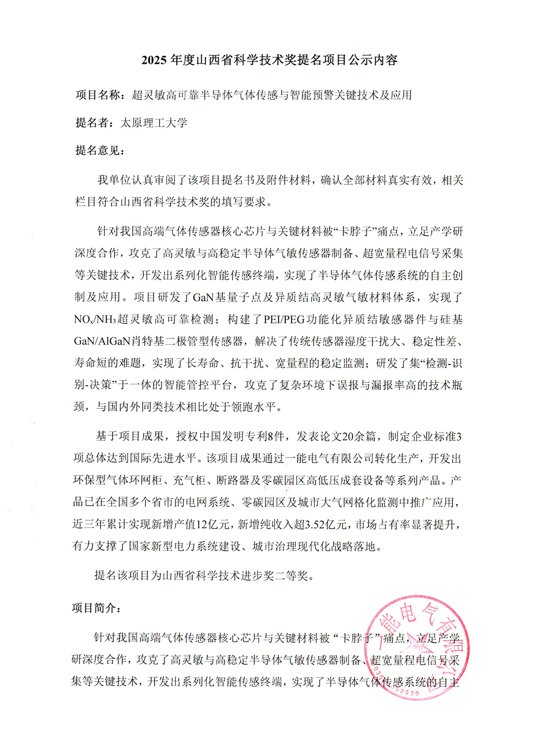 y-1.jpg